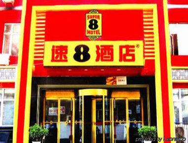 Super 8 By Wyndham Taiyuan Nan Nei Huan Hotel Esterno foto